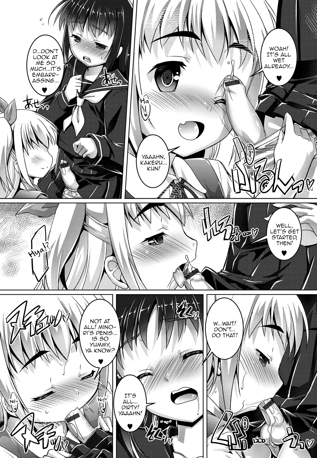 Gekkan Web Otoko no Ko-llection! S Vol. 01 DMM Tokubetsu Ban – Chapter 1 – page 117