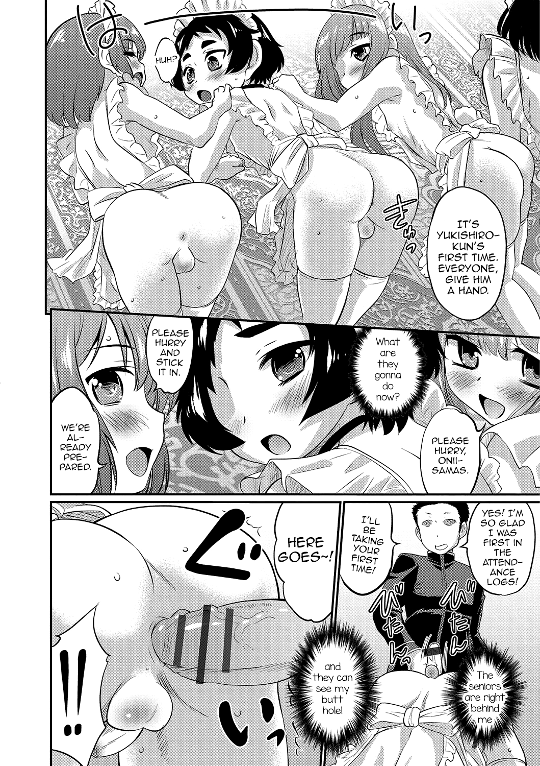 Onegai! Onii-sama — preview page 10