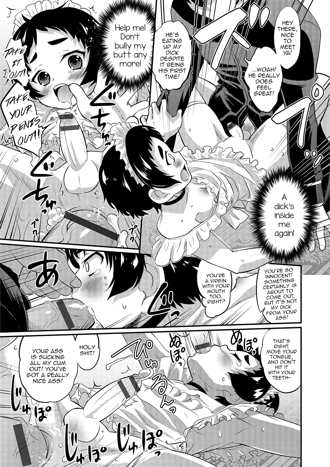 Onegai! Onii-sama — preview page 13