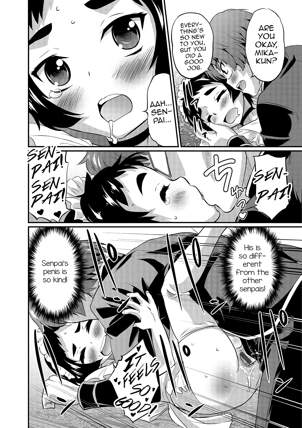 Onegai! Onii-sama — preview page 14