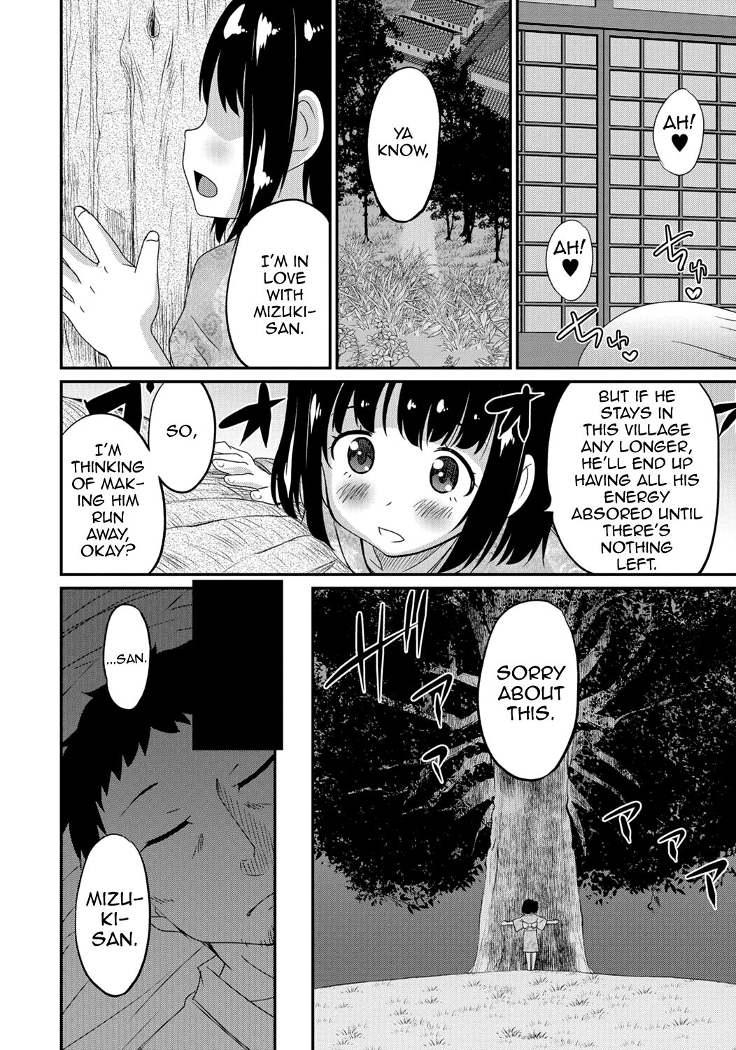 Gekkan Web Otoko no Ko-llection! S Vol. 06 — preview page 5