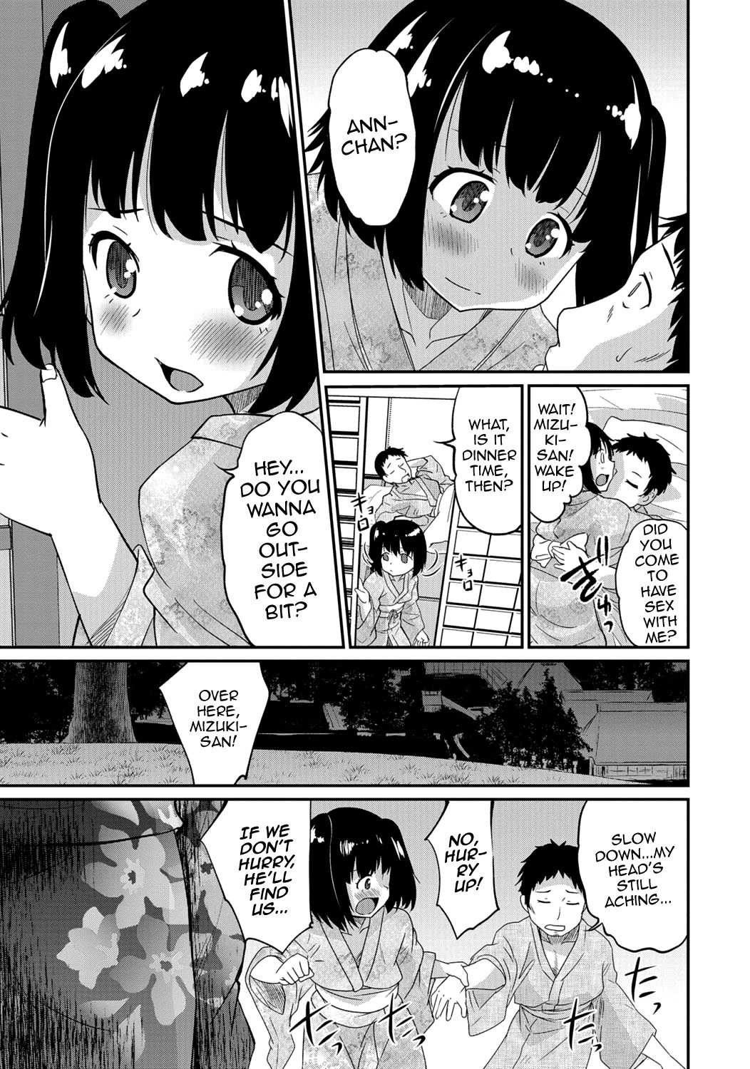 Gekkan Web Otoko no Ko-llection! S Vol. 06 — preview page 6