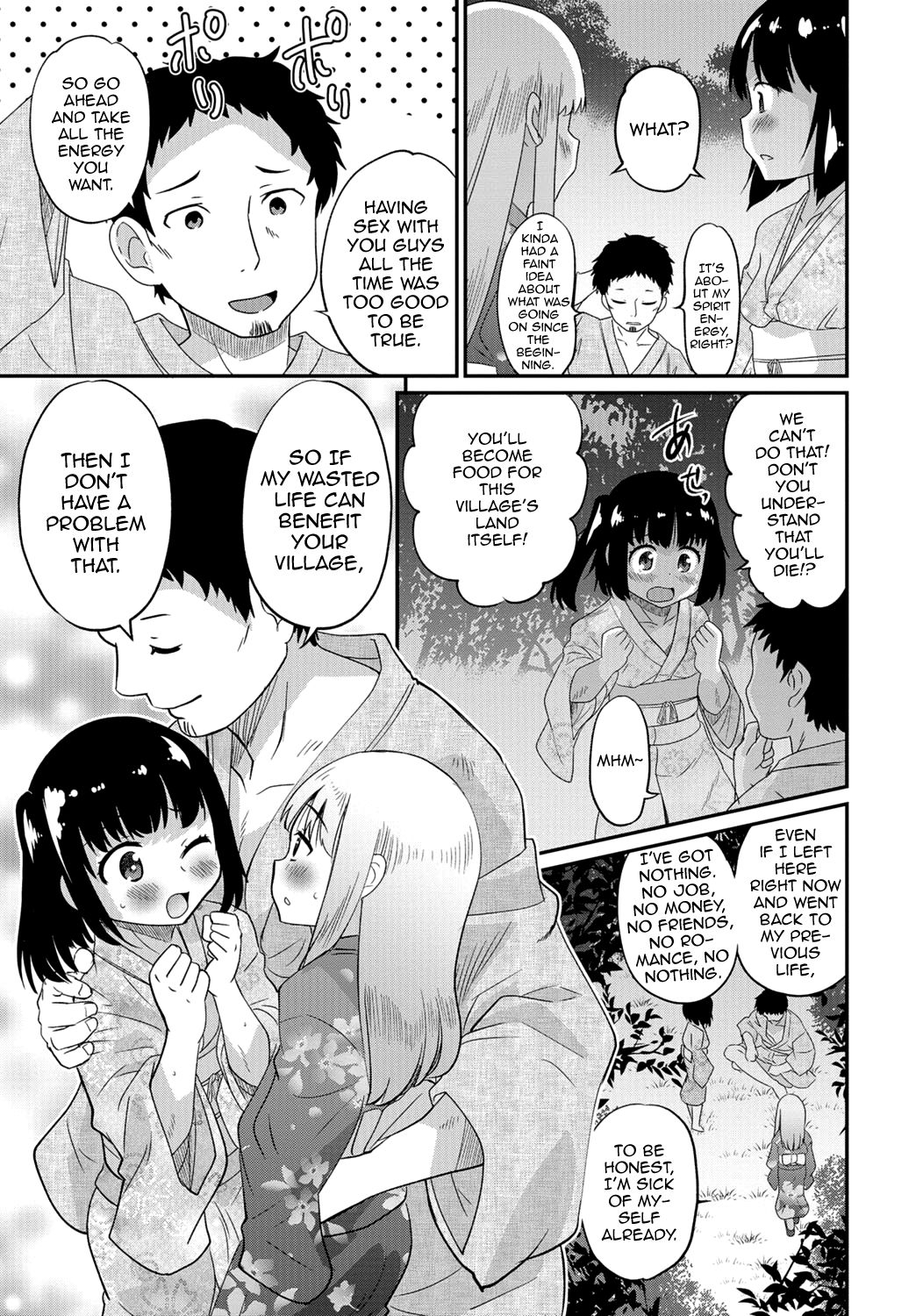 Gekkan Web Otoko no Ko-llection! S Vol. 06 — preview page 8