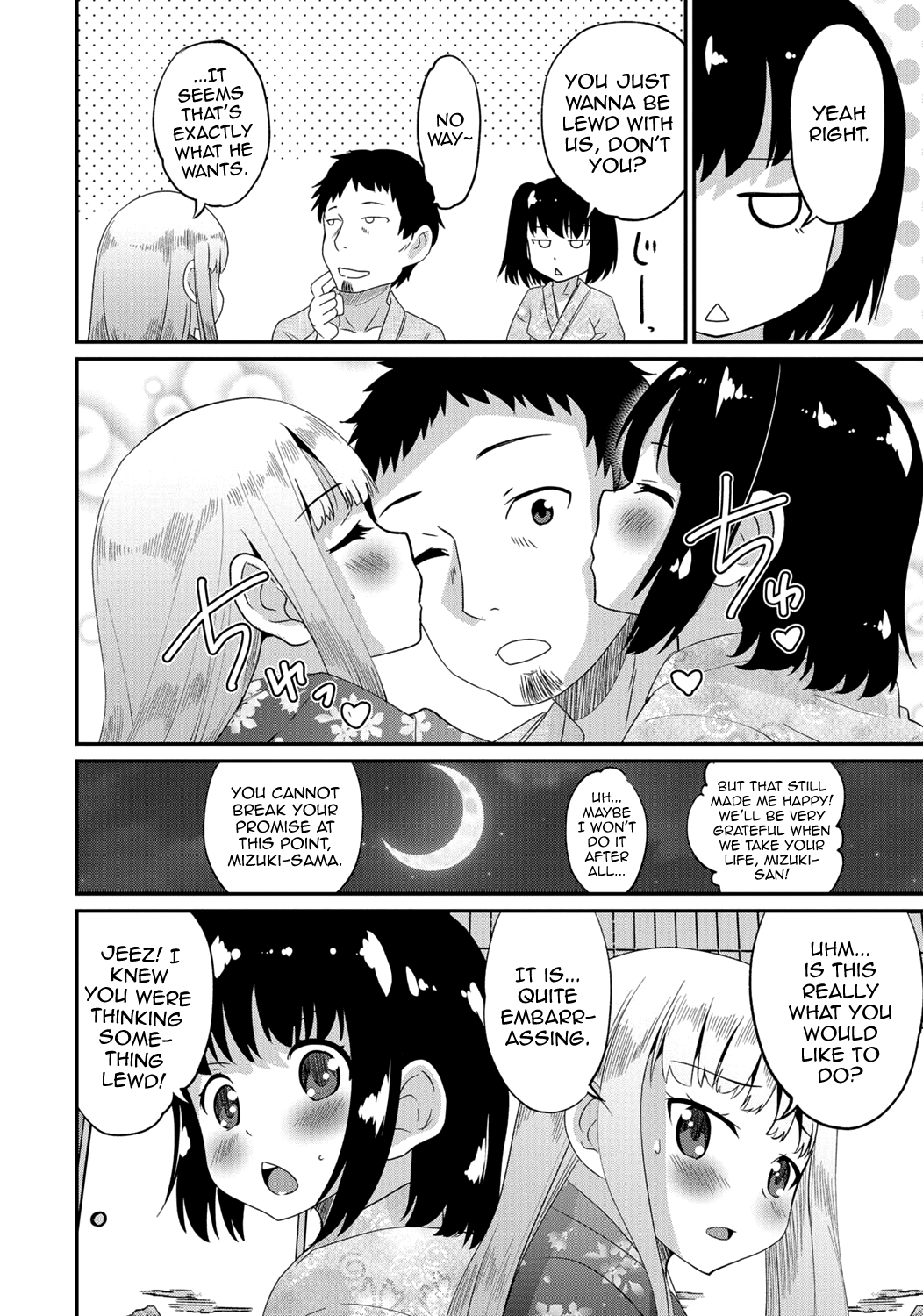 Gekkan Web Otoko no Ko-llection! S Vol. 06 — preview page 9
