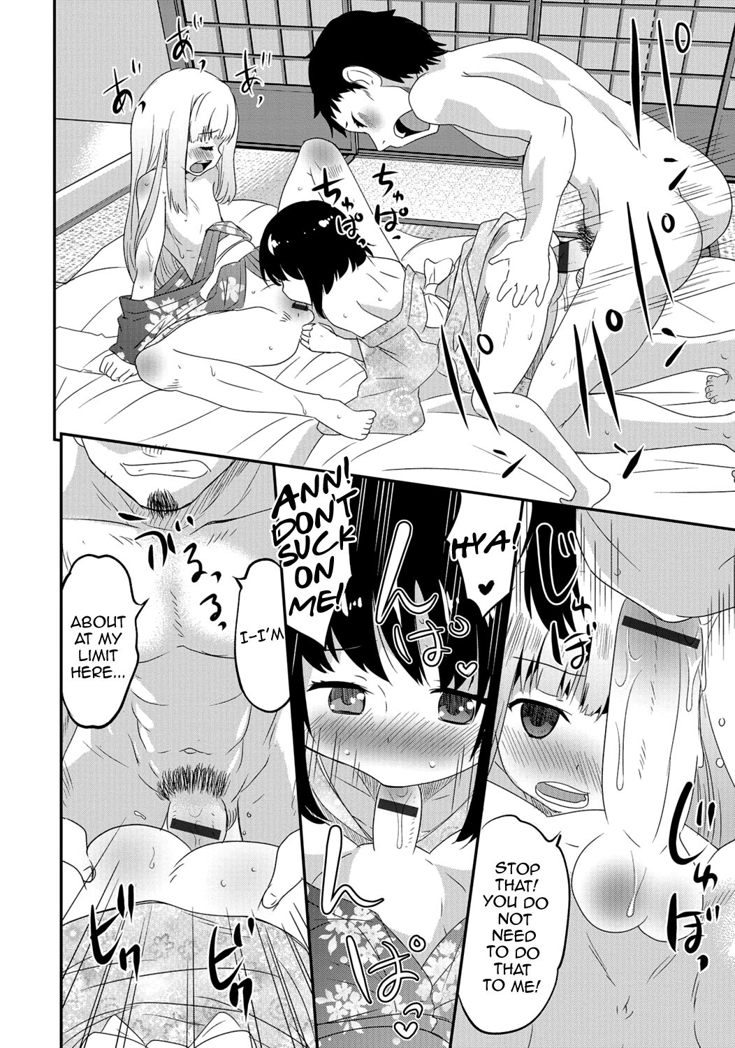 Gekkan Web Otoko no Ko-llection! S Vol. 06 — preview page 17