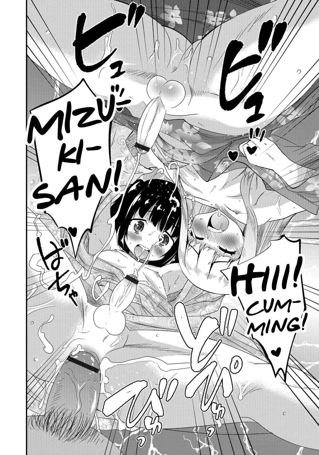 Gekkan Web Otoko no Ko-llection! S Vol. 06 — preview page 19