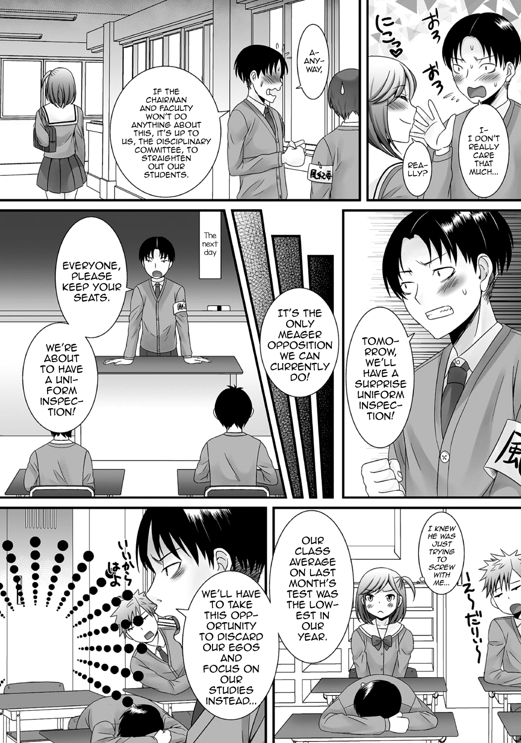 Gekkan Web Otoko no Ko-llection! S Vol. 06 – Chapter 1 – page 23