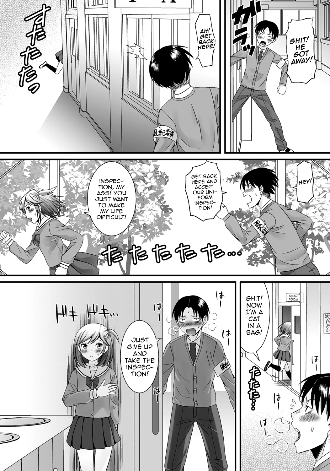 Gekkan Web Otoko no Ko-llection! S Vol. 06 – Chapter 1 – page 24