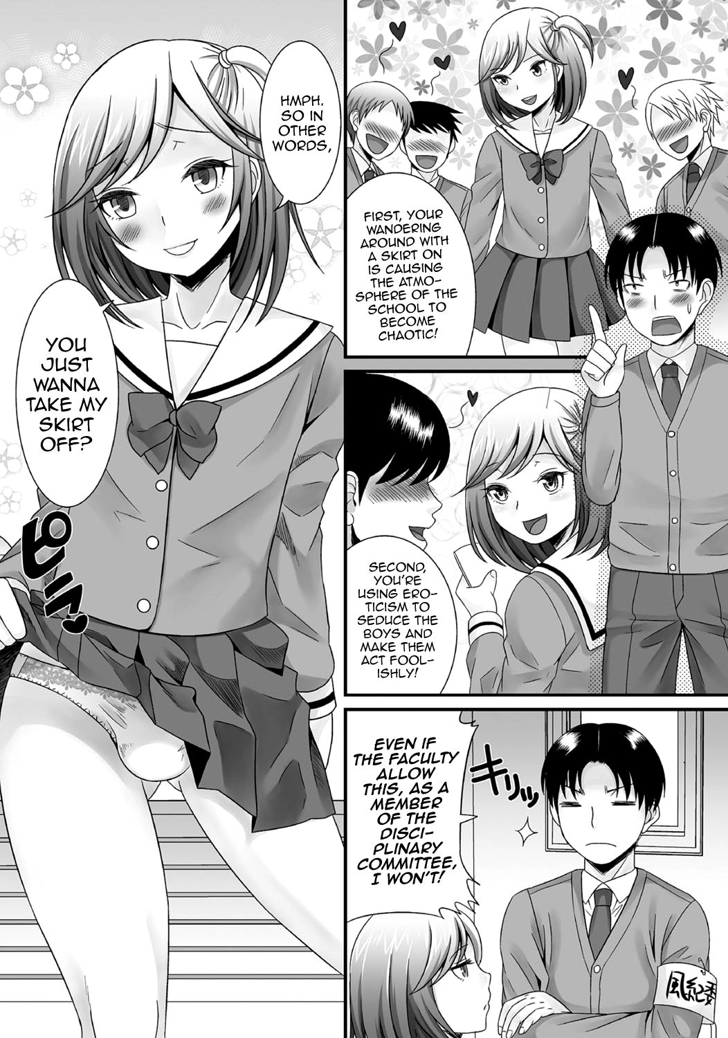 Gekkan Web Otoko no Ko-llection! S Vol. 06 – Chapter 1 – page 26