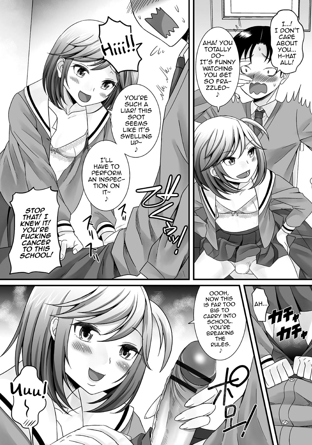 Gekkan Web Otoko no Ko-llection! S Vol. 06 – Chapter 1 – page 28