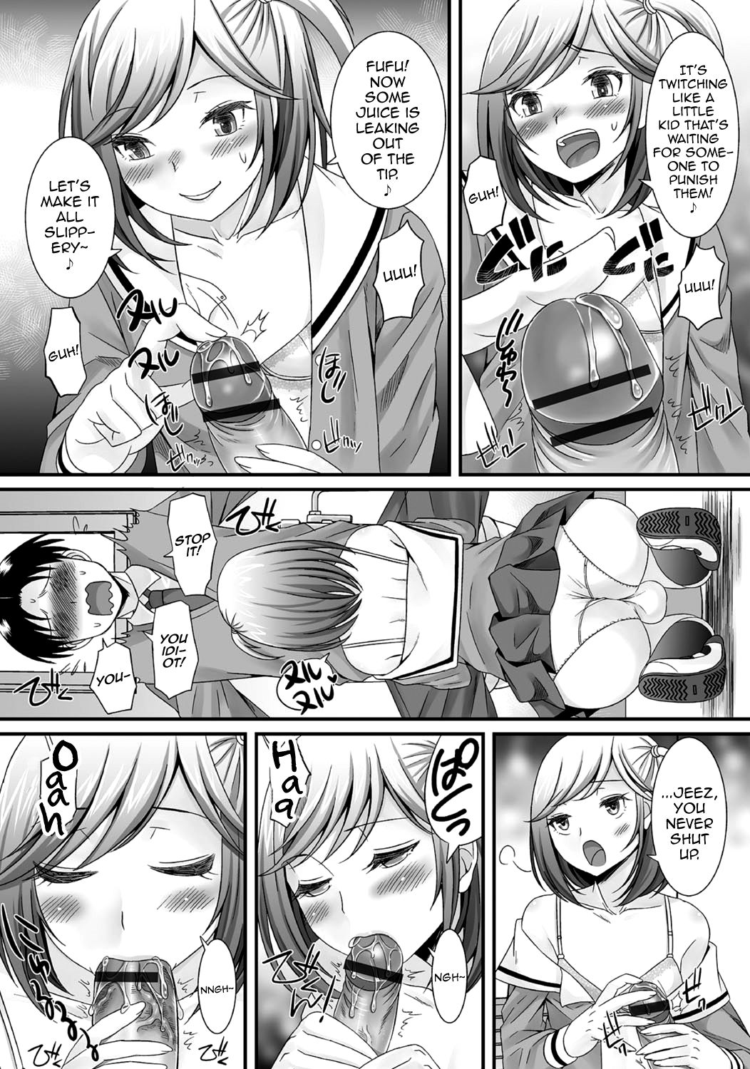 Gekkan Web Otoko no Ko-llection! S Vol. 06 – Chapter 1 – page 29