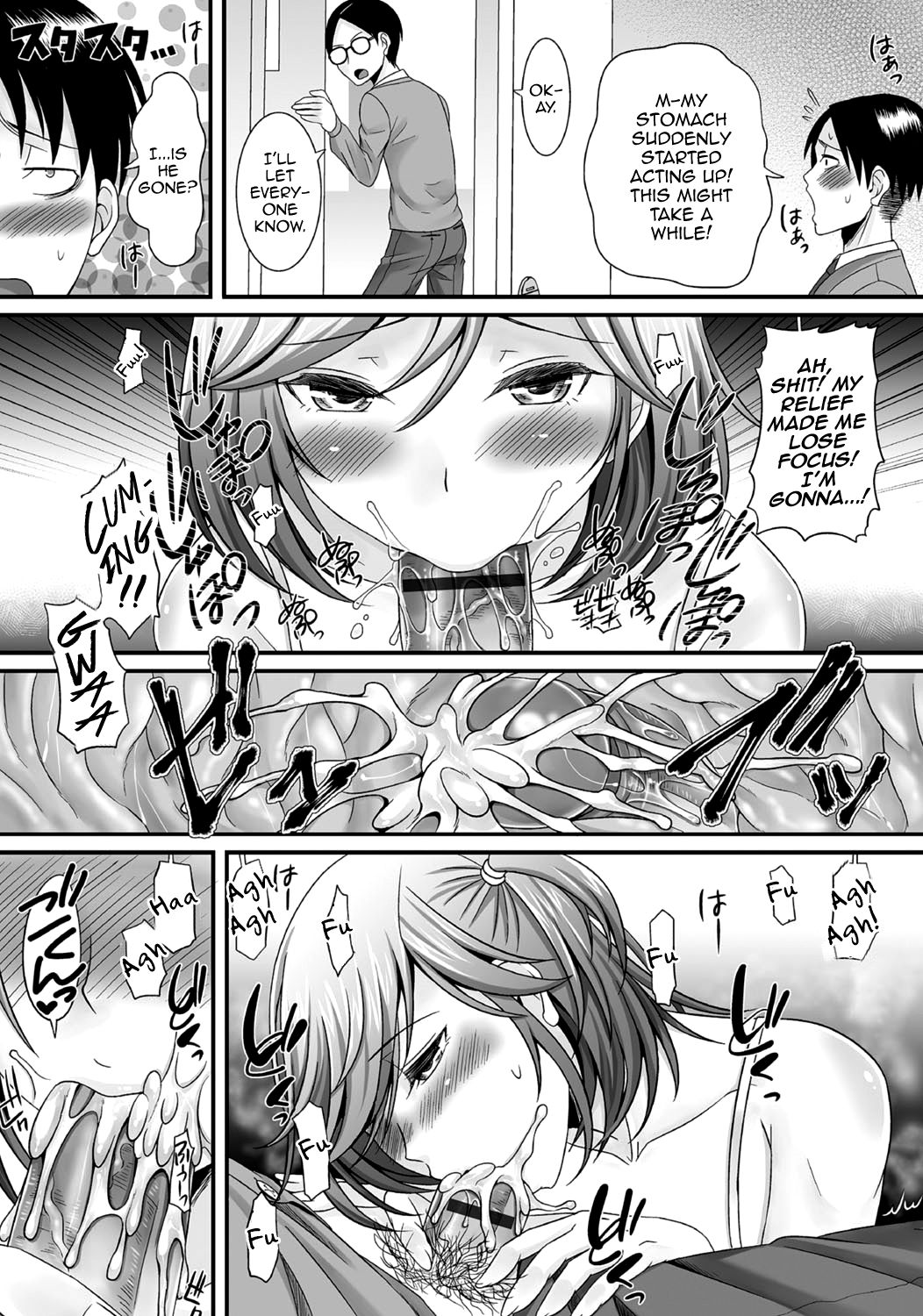 Gekkan Web Otoko no Ko-llection! S Vol. 06 – Chapter 1 – page 31