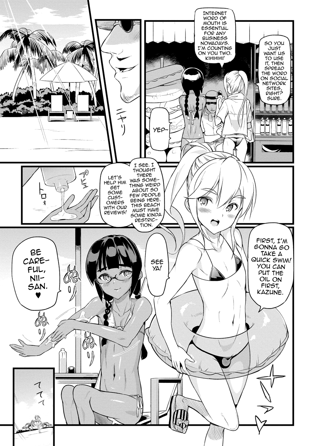 Gekkan Web Otoko no Ko-llection! S Vol. 06 – Chapter 1 – page 44