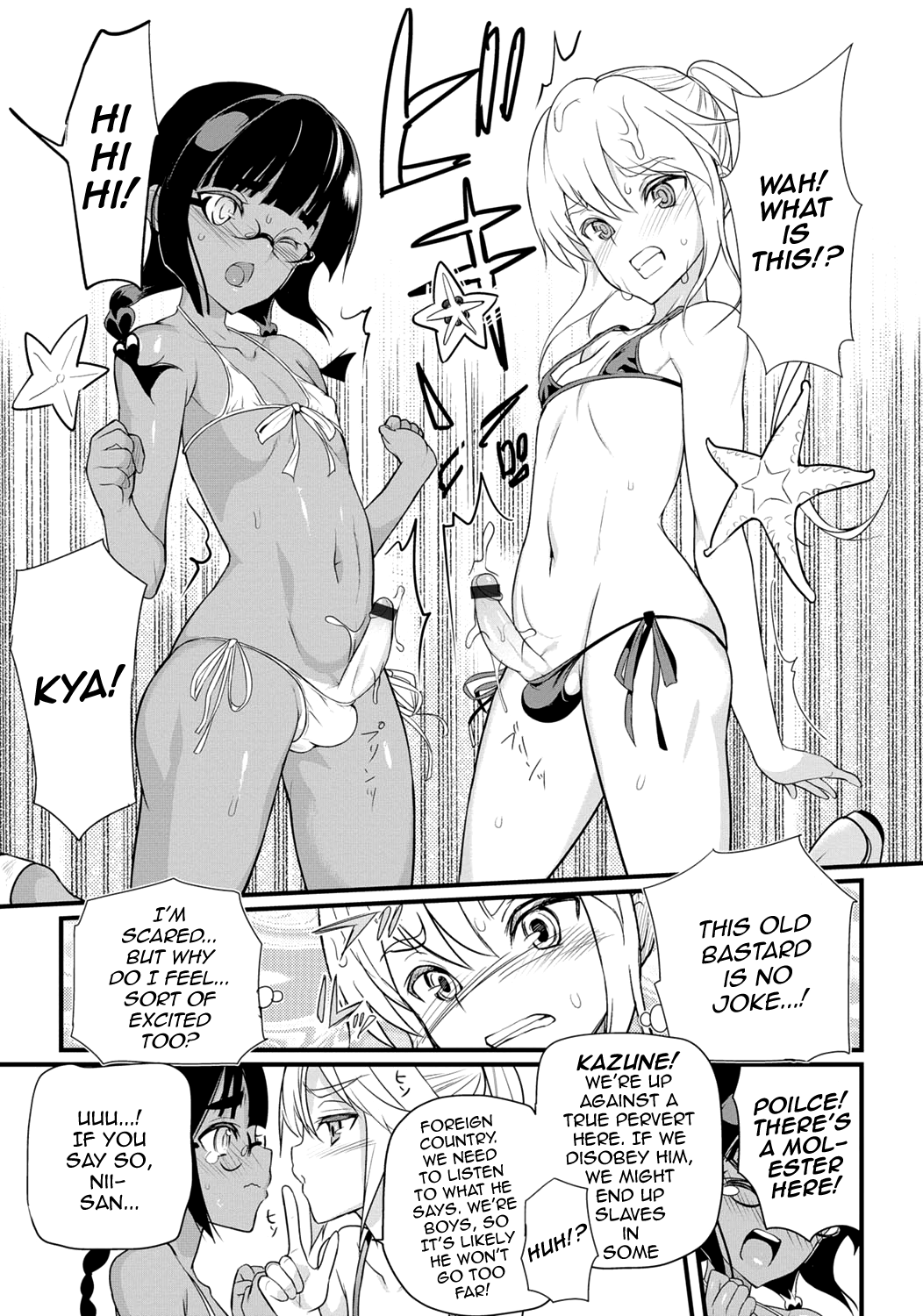 Gekkan Web Otoko no Ko-llection! S Vol. 06 – Chapter 1 – page 48