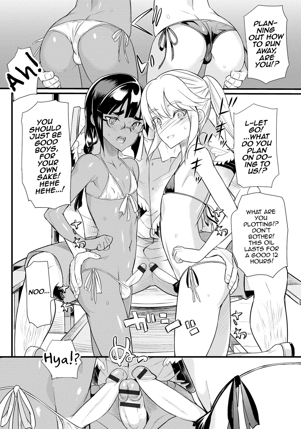 Gekkan Web Otoko no Ko-llection! S Vol. 06 – Chapter 1 – page 49