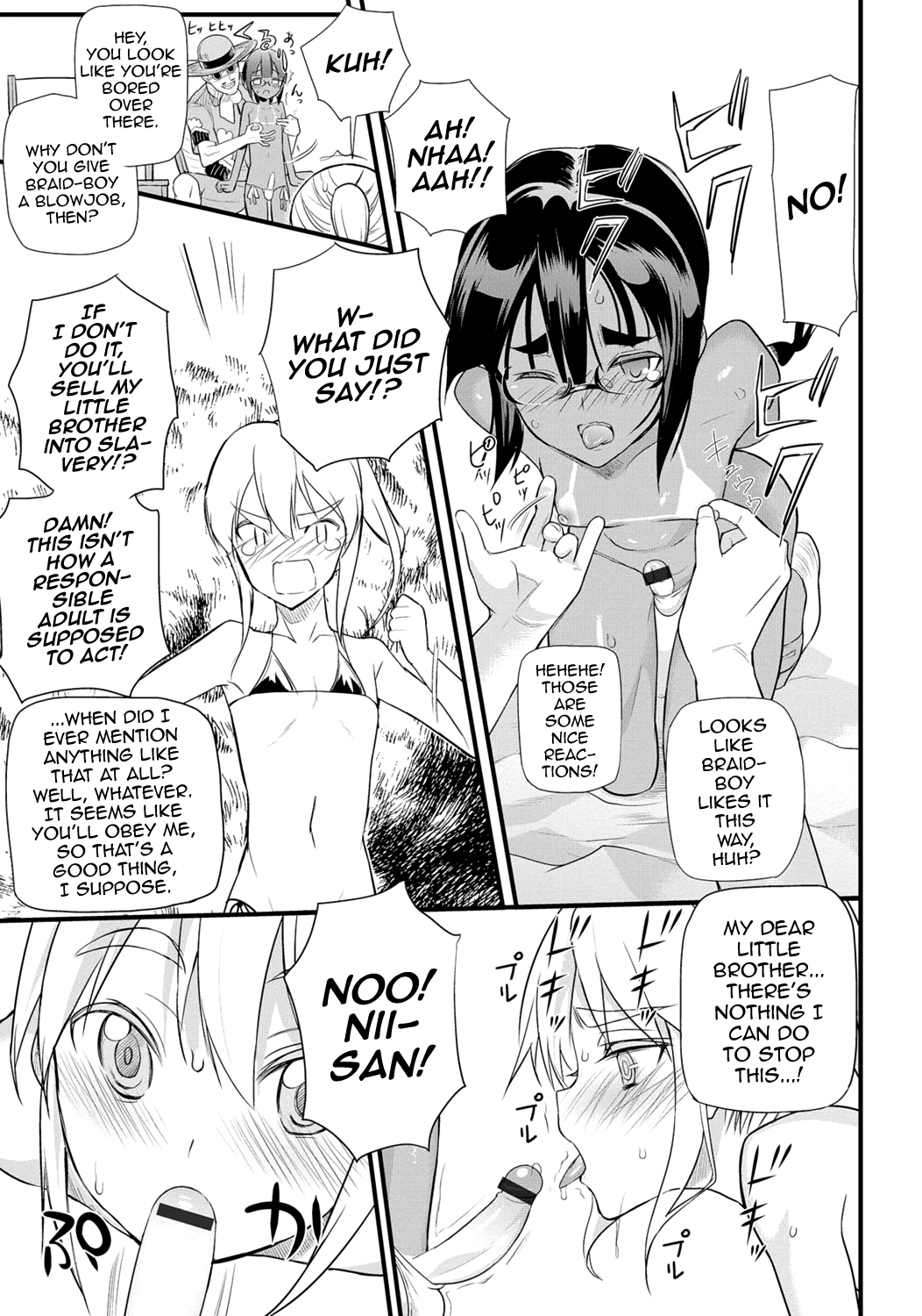 Gekkan Web Otoko no Ko-llection! S Vol. 06 – Chapter 1 – page 52
