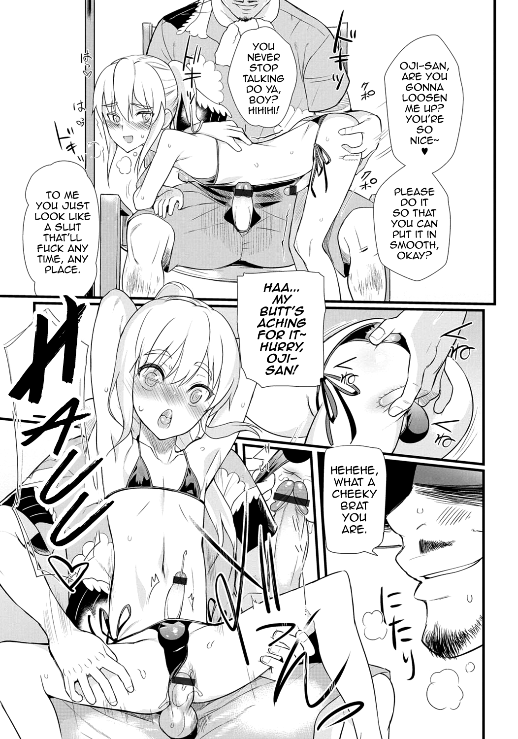 Gekkan Web Otoko no Ko-llection! S Vol. 06 – Chapter 1 – page 56