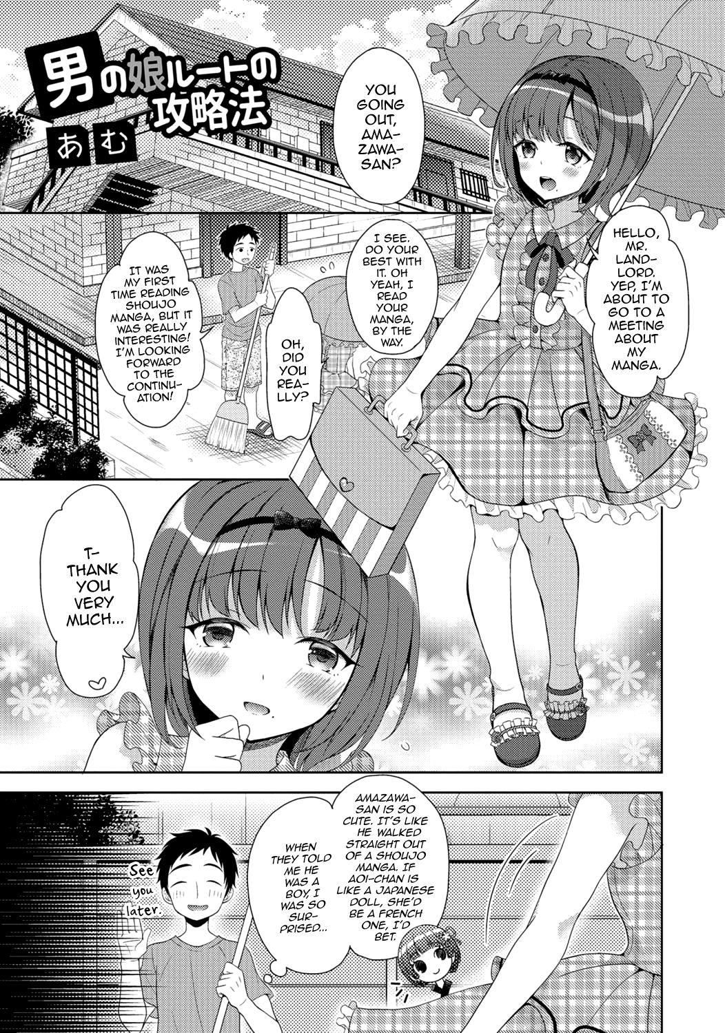 Gekkan Web Otoko no Ko-llection! S Vol. 06 – Chapter 1 – page 64