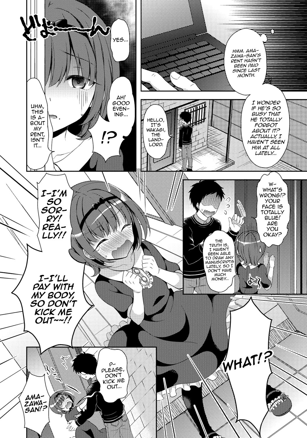 Gekkan Web Otoko no Ko-llection! S Vol. 06 – Chapter 1 – page 65
