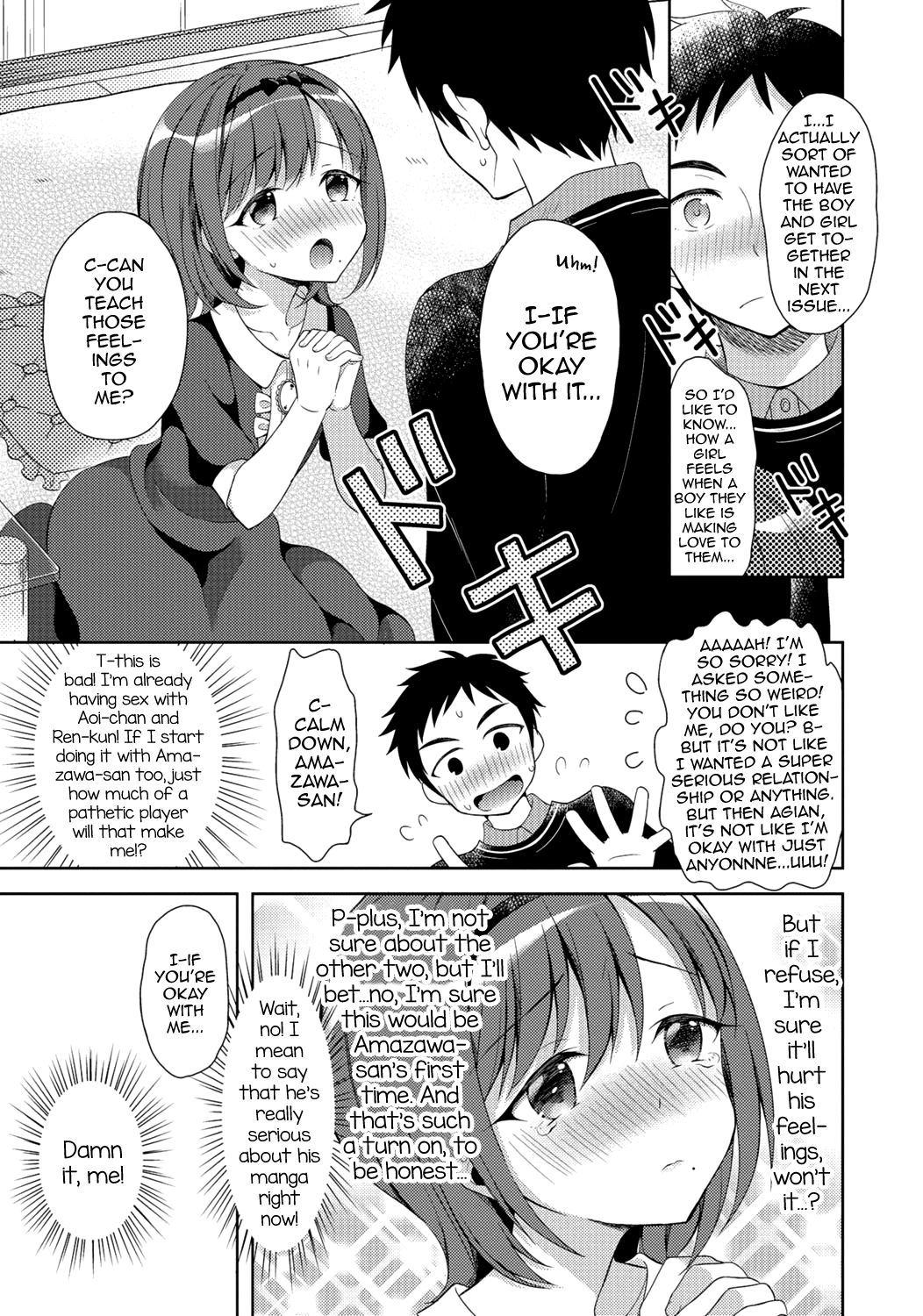 Gekkan Web Otoko no Ko-llection! S Vol. 06 – Chapter 1 – page 68