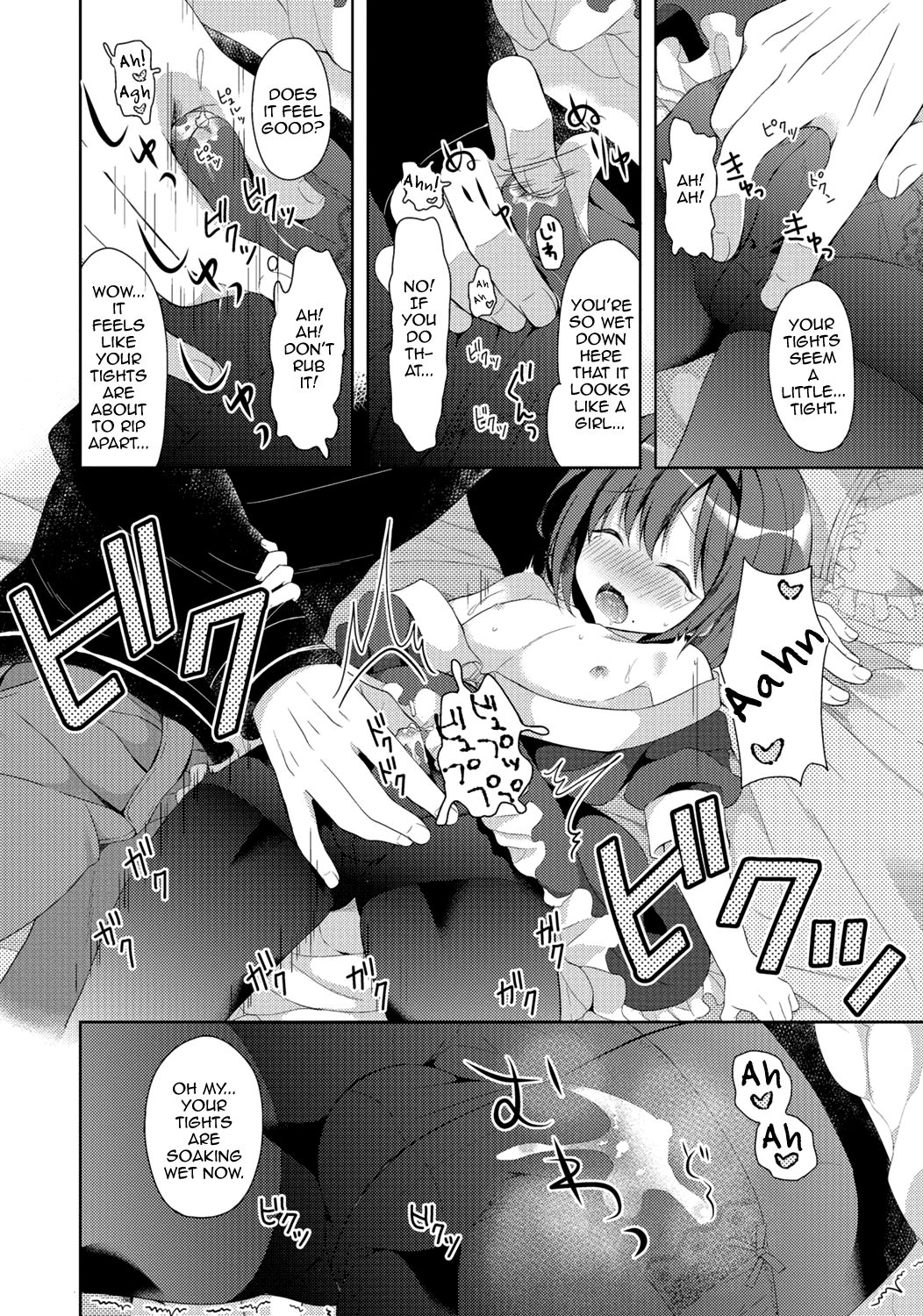 Gekkan Web Otoko no Ko-llection! S Vol. 06 – Chapter 1 – page 71