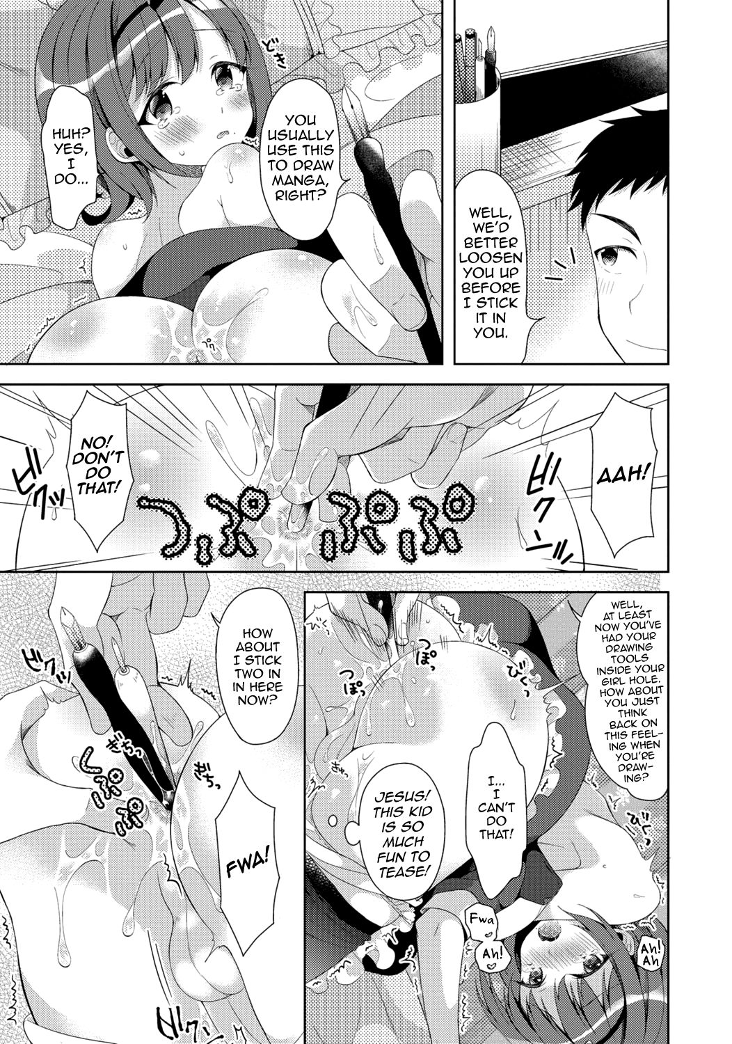 Gekkan Web Otoko no Ko-llection! S Vol. 06 – Chapter 1 – page 74