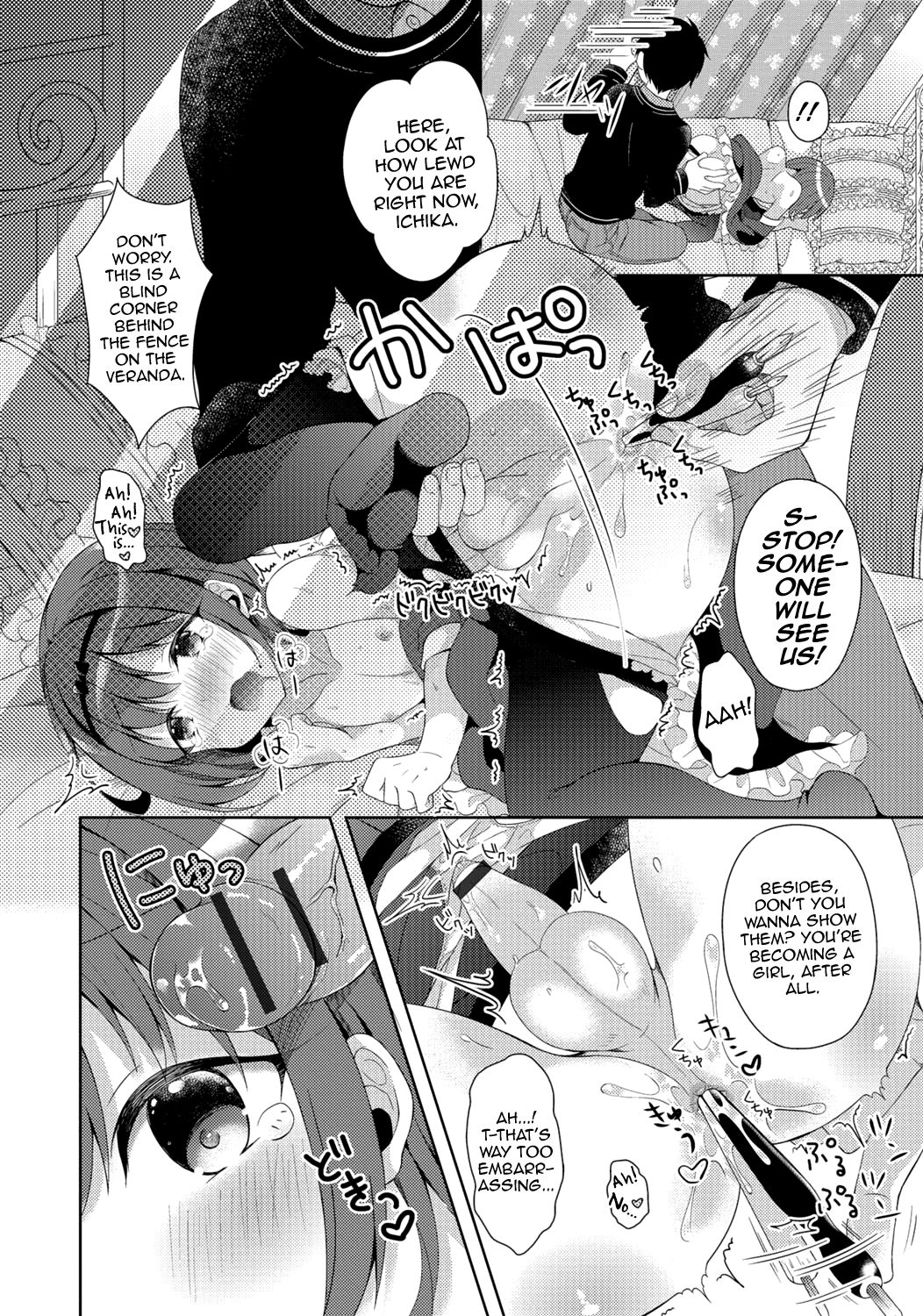 Gekkan Web Otoko no Ko-llection! S Vol. 06 – Chapter 1 – page 75