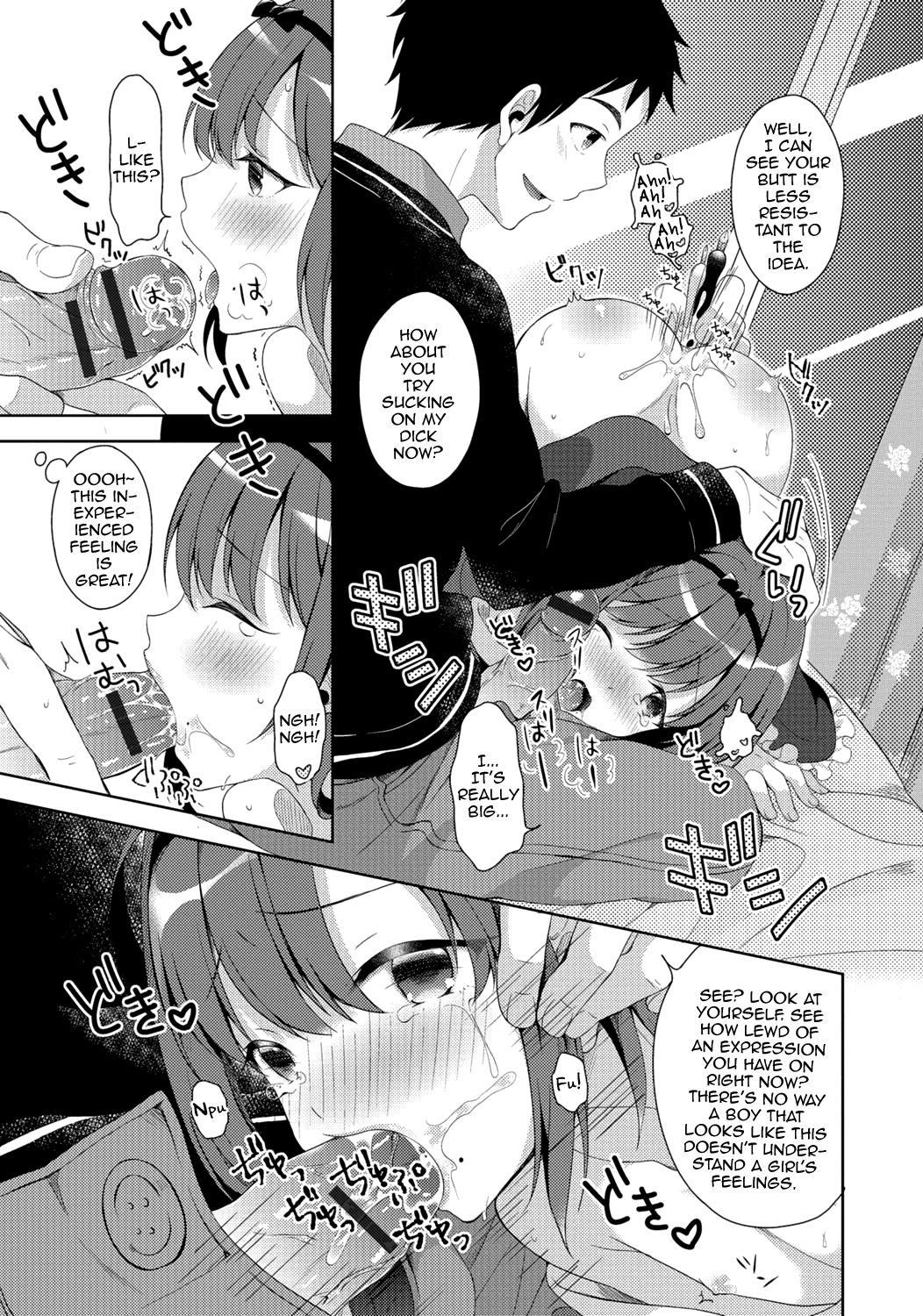 Gekkan Web Otoko no Ko-llection! S Vol. 06 – Chapter 1 – page 76