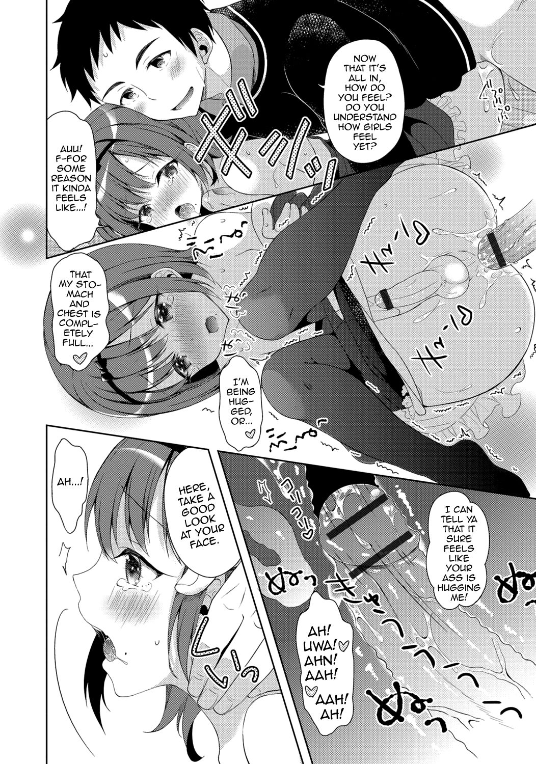 Gekkan Web Otoko no Ko-llection! S Vol. 06 – Chapter 1 – page 79