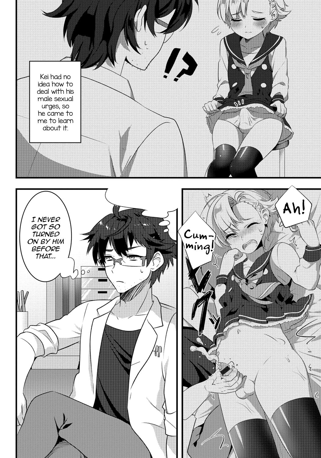 Gekkan Web Otoko no Ko-llection! S Vol. 06 – Chapter 1 – page 86