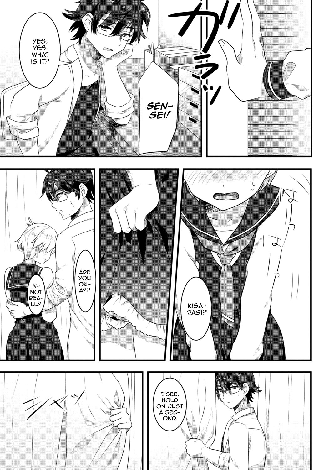 Gekkan Web Otoko no Ko-llection! S Vol. 06 – Chapter 1 – page 87