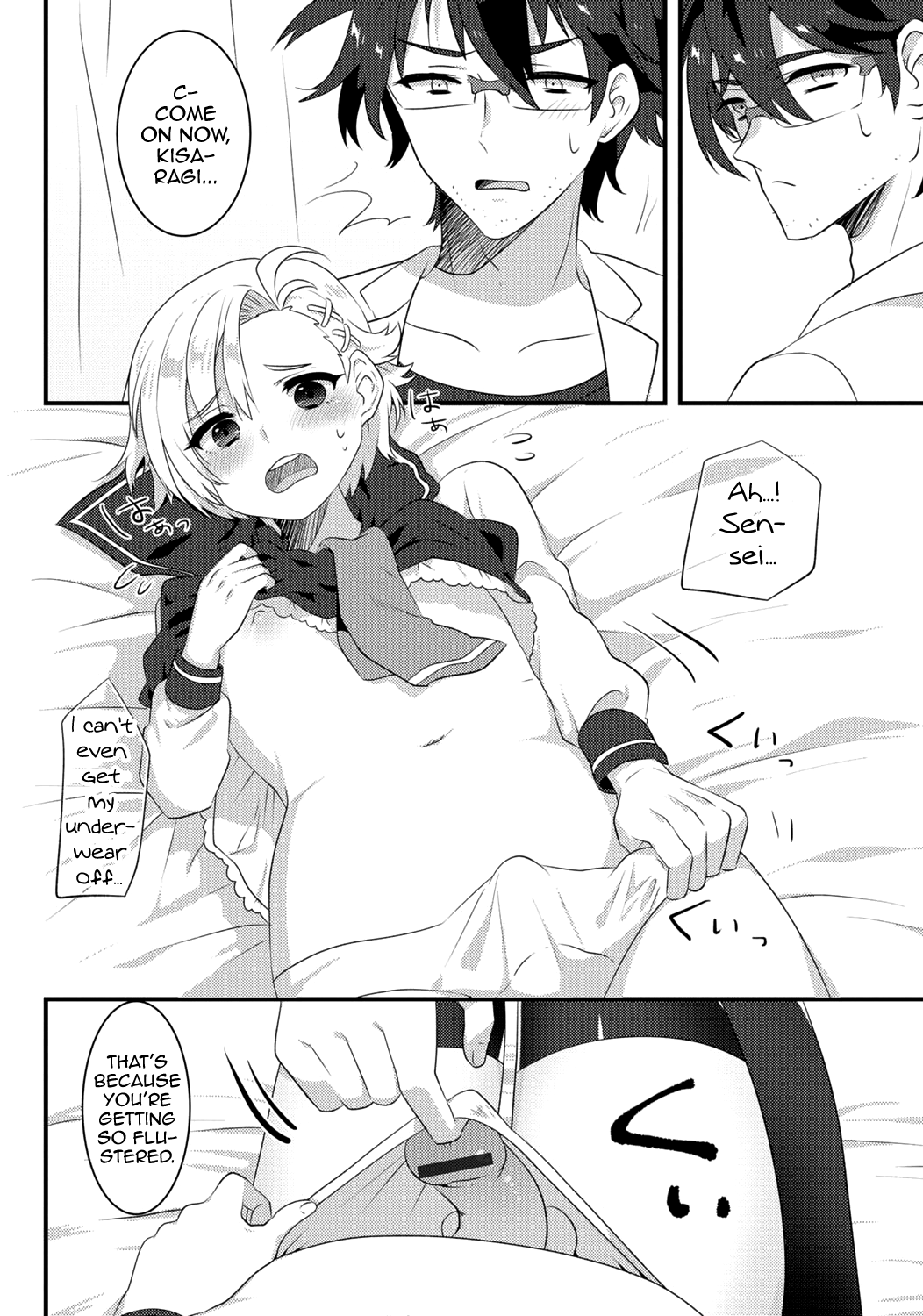 Gekkan Web Otoko no Ko-llection! S Vol. 06 – Chapter 1 – page 88