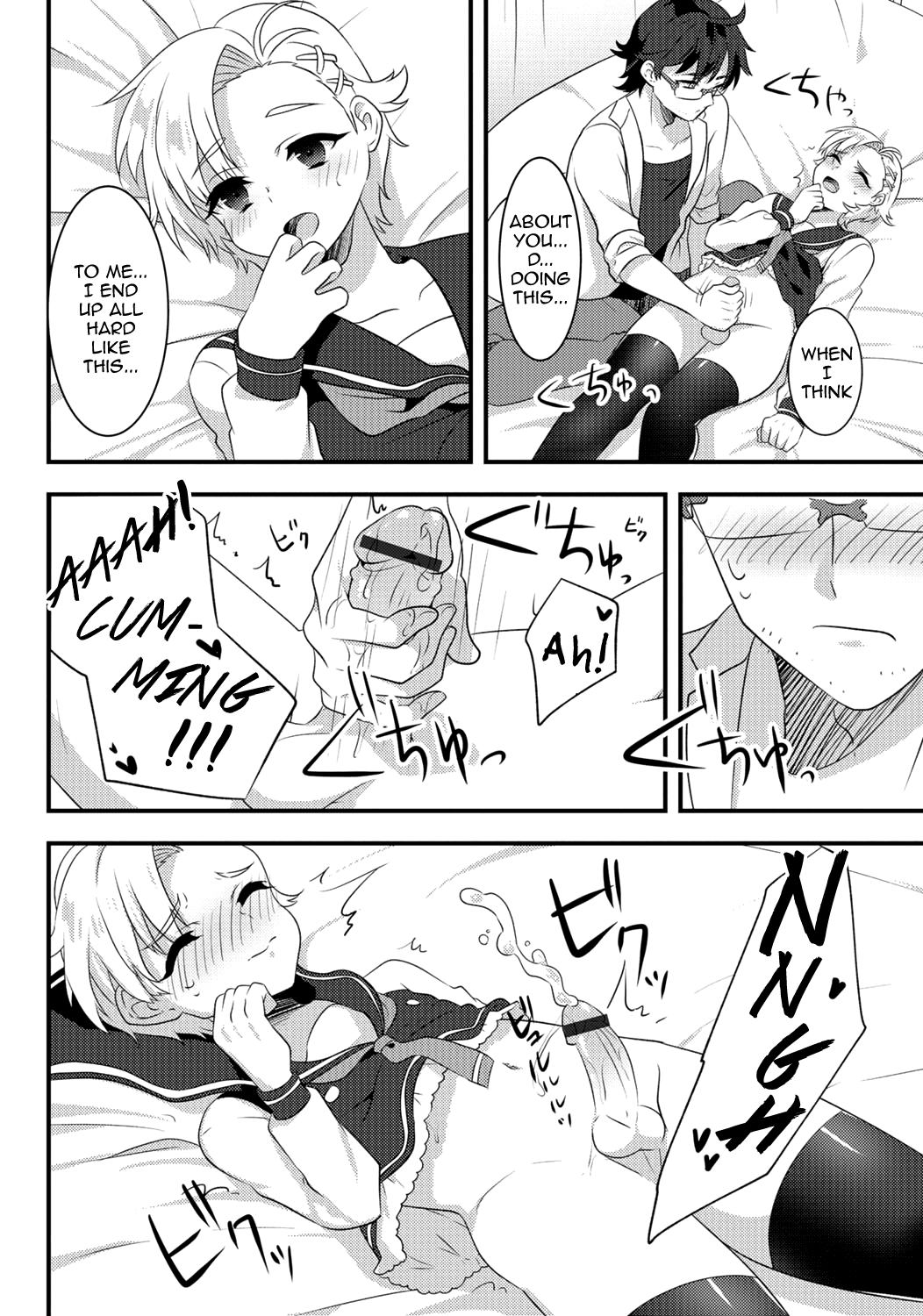 Gekkan Web Otoko no Ko-llection! S Vol. 06 – Chapter 1 – page 90