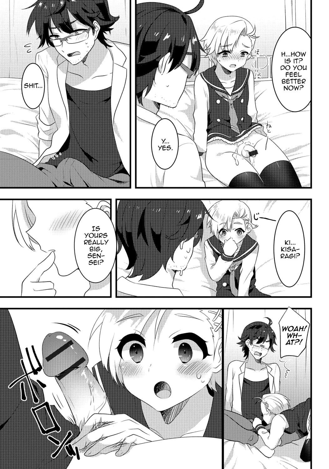 Gekkan Web Otoko no Ko-llection! S Vol. 06 – Chapter 1 – page 91