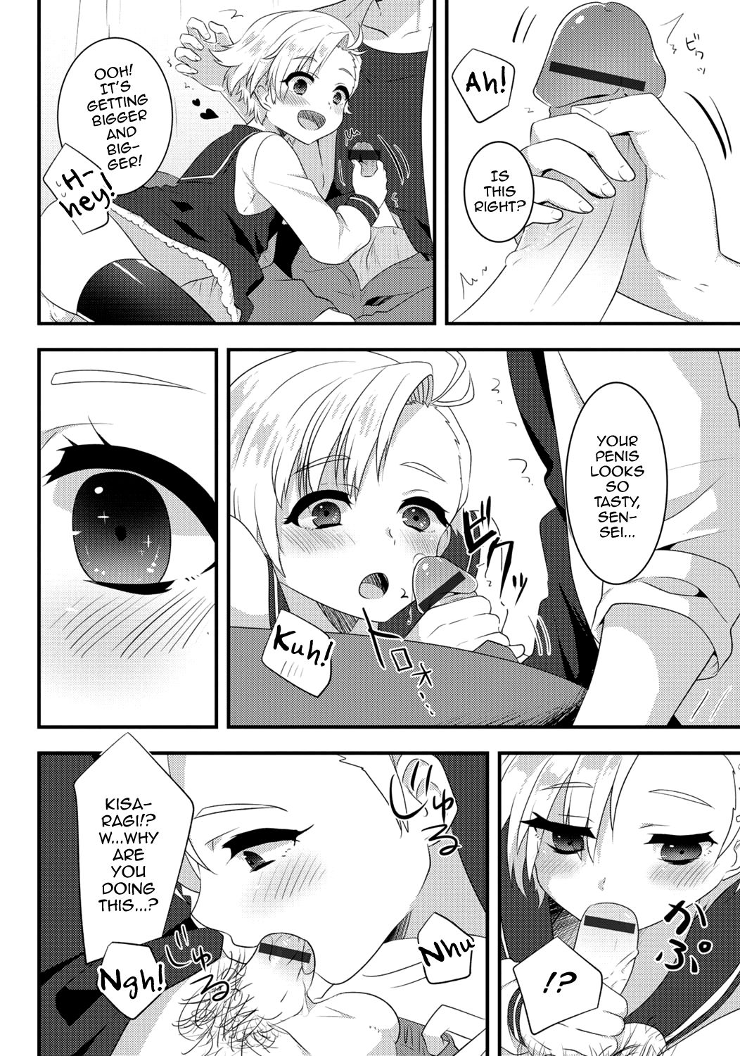 Gekkan Web Otoko no Ko-llection! S Vol. 06 – Chapter 1 – page 92