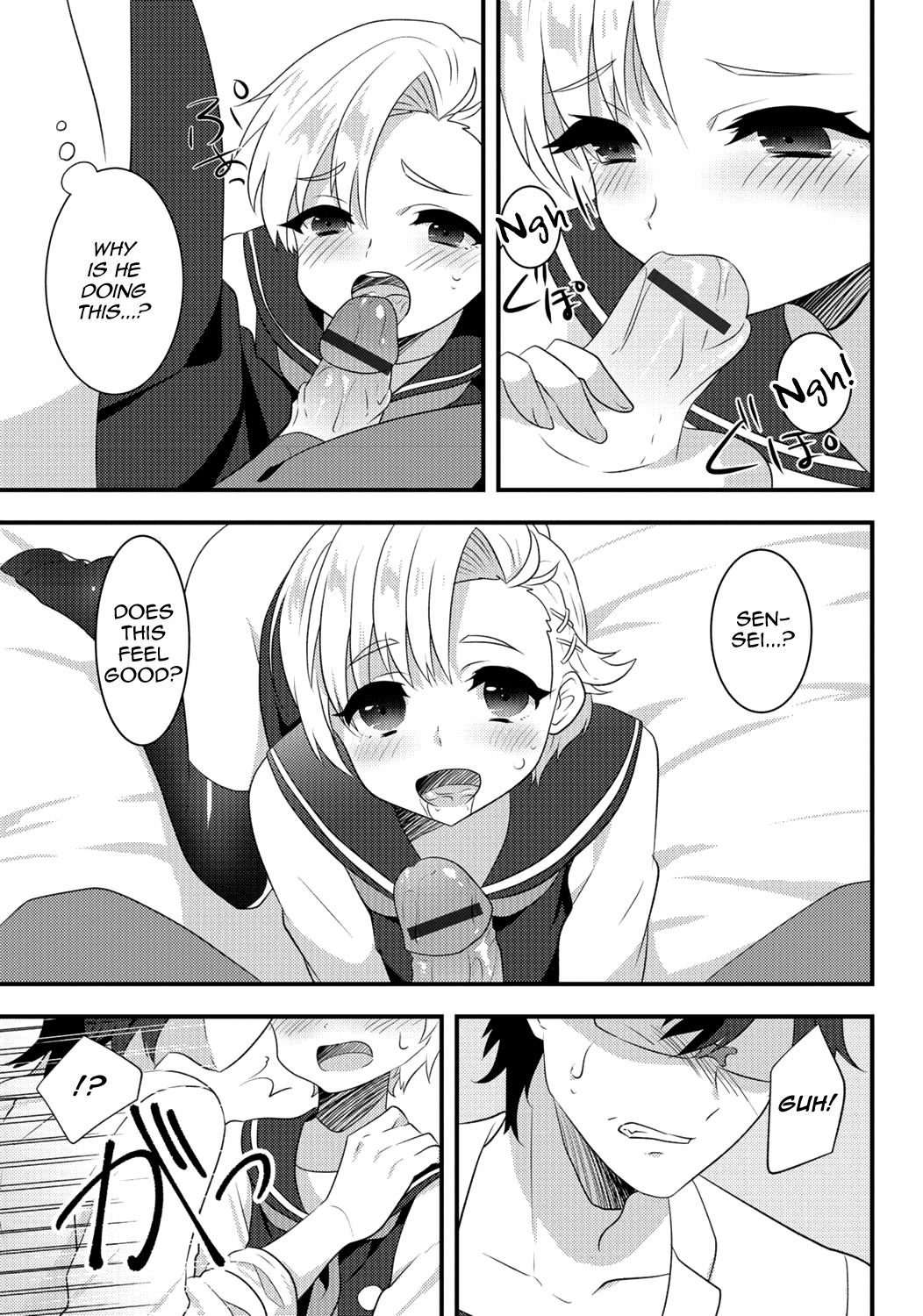 Gekkan Web Otoko no Ko-llection! S Vol. 06 – Chapter 1 – page 93