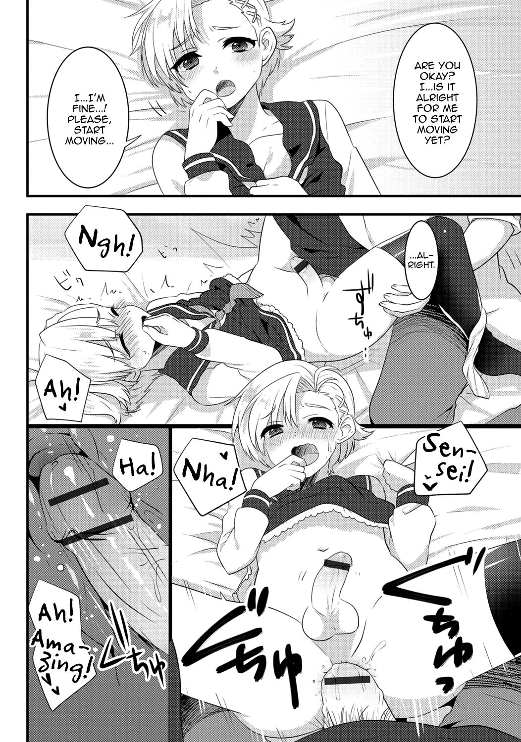 Gekkan Web Otoko no Ko-llection! S Vol. 06 – Chapter 1 – page 96
