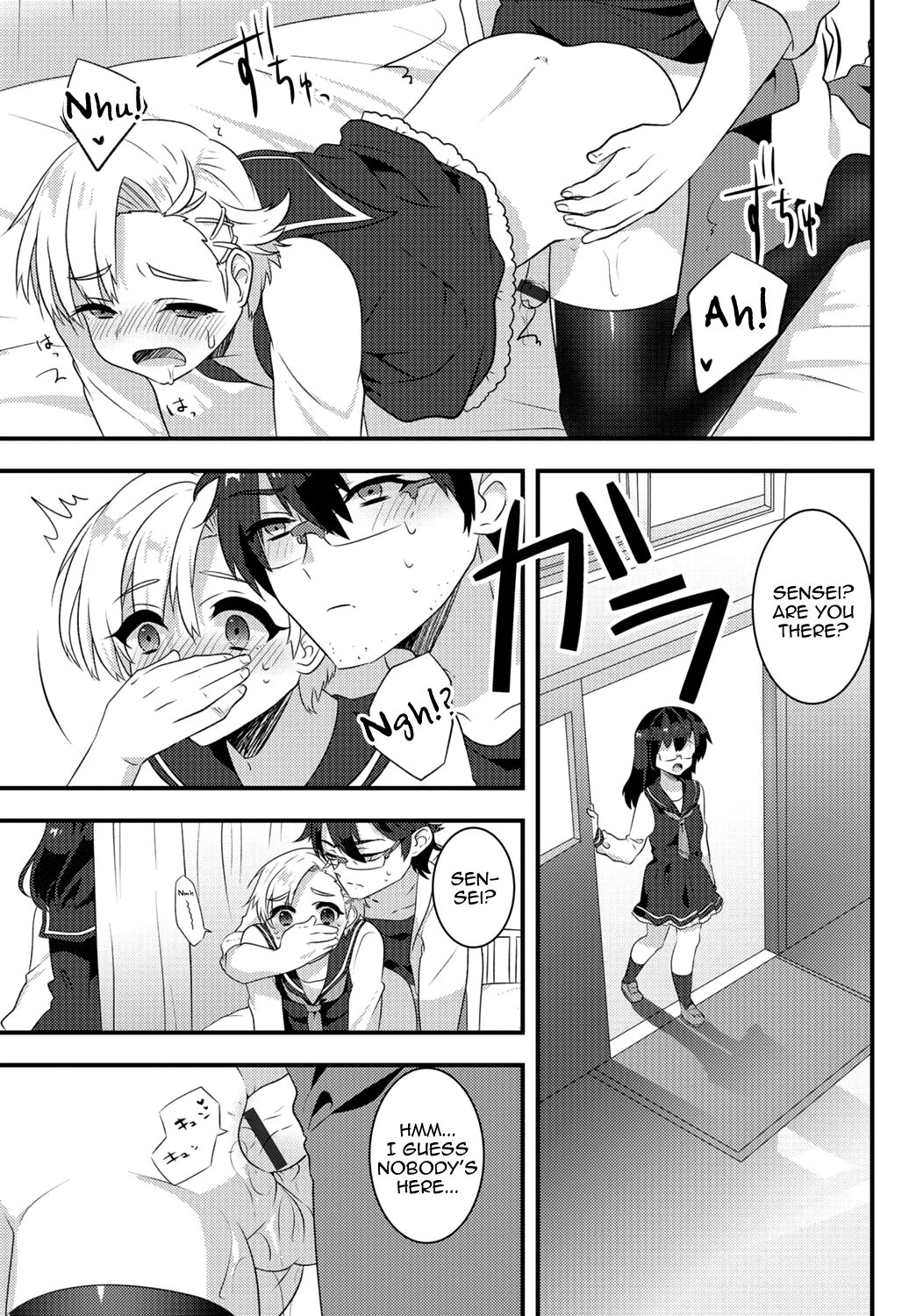 Gekkan Web Otoko no Ko-llection! S Vol. 06 – Chapter 1 – page 97
