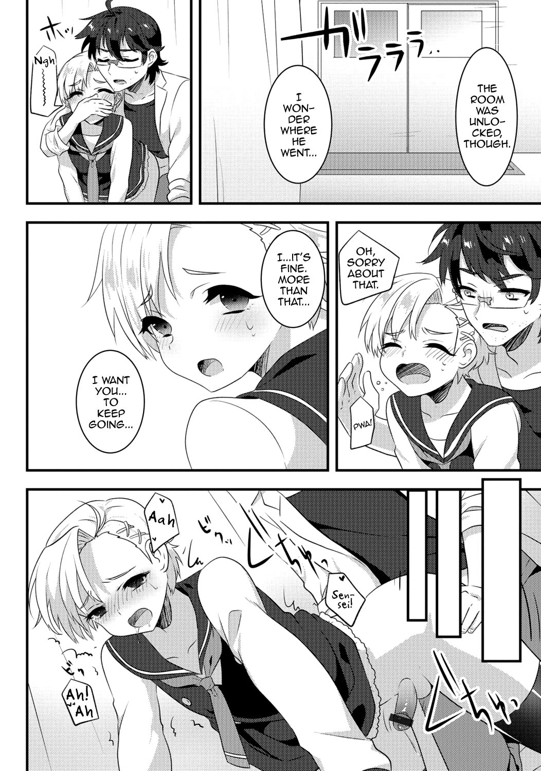 Gekkan Web Otoko no Ko-llection! S Vol. 06 – Chapter 1 – page 98