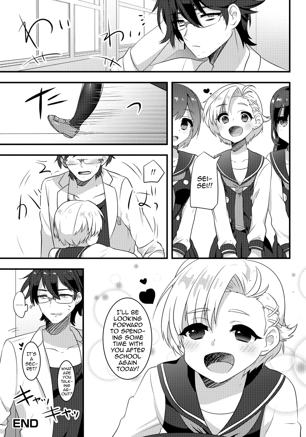Gekkan Web Otoko no Ko-llection! S Vol. 06 – Chapter 1 – page 101