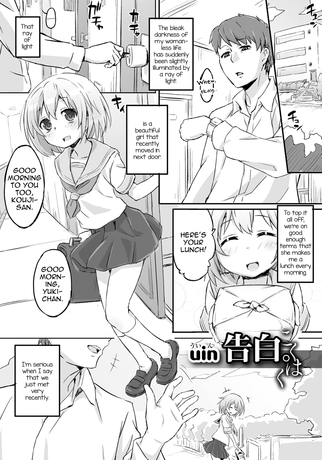 Gekkan Web Otoko no Ko-llection! S Vol. 06 – Chapter 1 – page 102