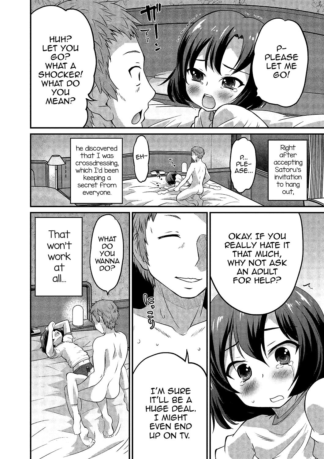 Gekkan Web Otoko no Ko-llection! S Vol. 02 — preview page 3