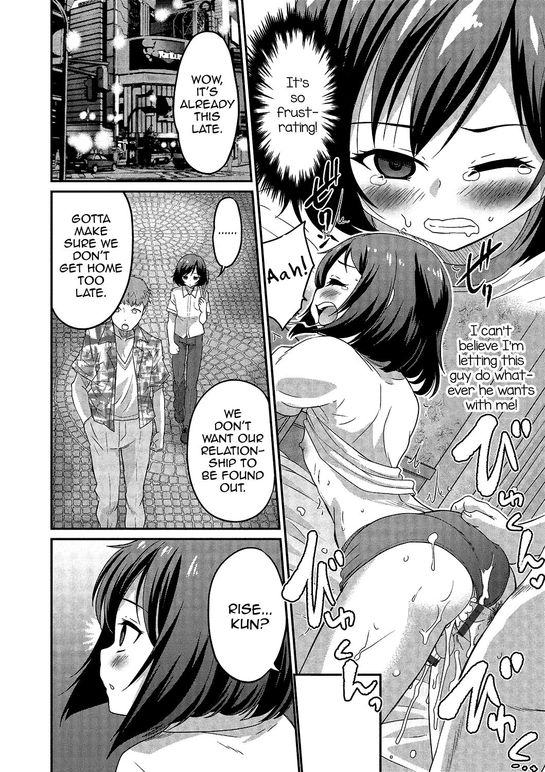 Gekkan Web Otoko no Ko-llection! S Vol. 02 — preview page 5