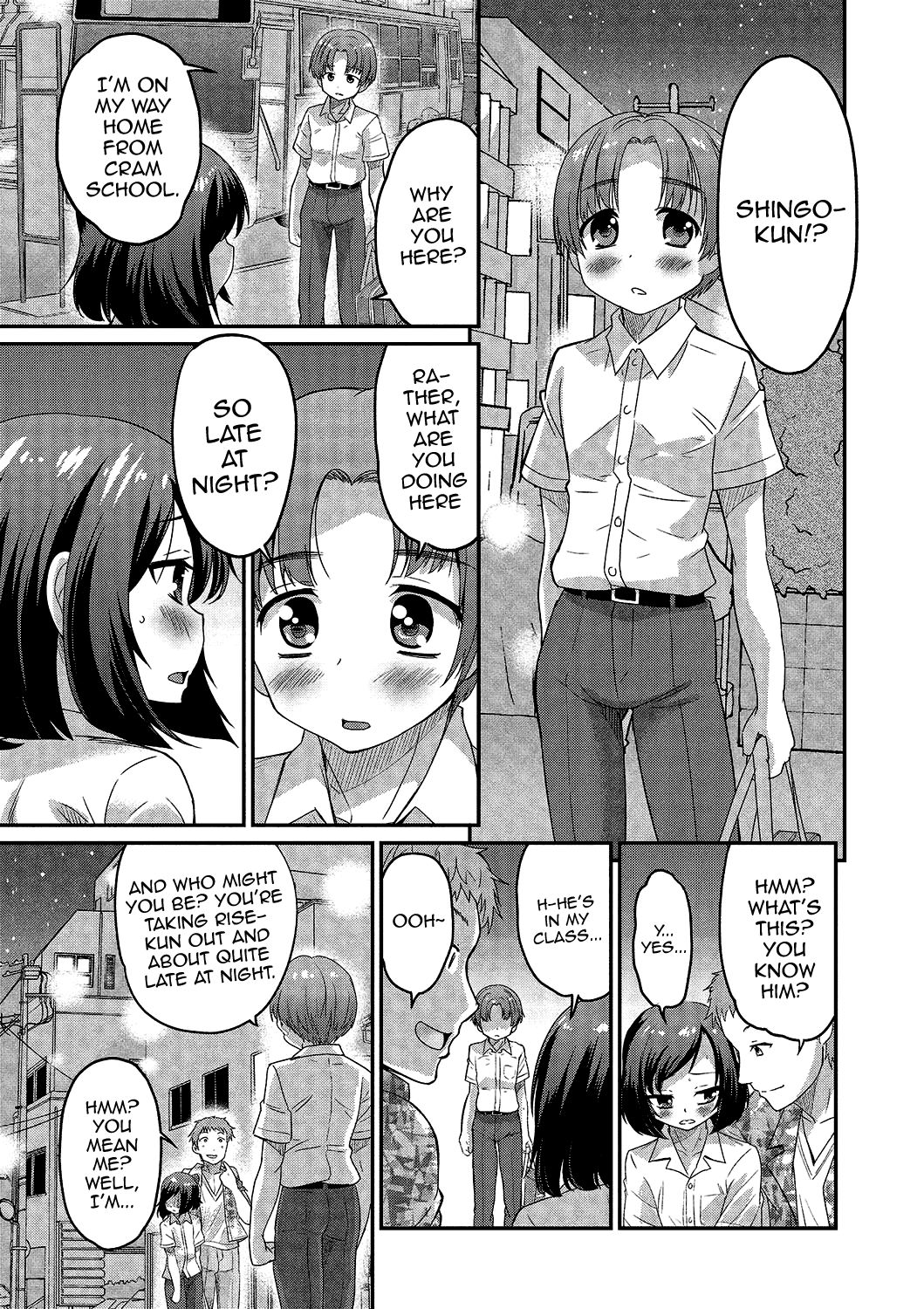 Gekkan Web Otoko no Ko-llection! S Vol. 02 — preview page 6