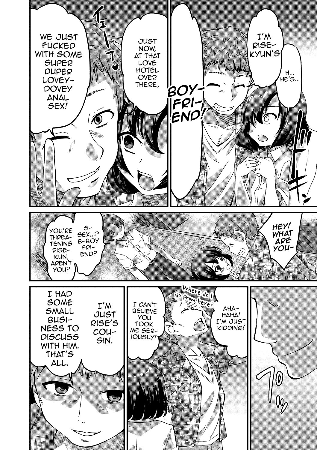 Gekkan Web Otoko no Ko-llection! S Vol. 02 — preview page 7