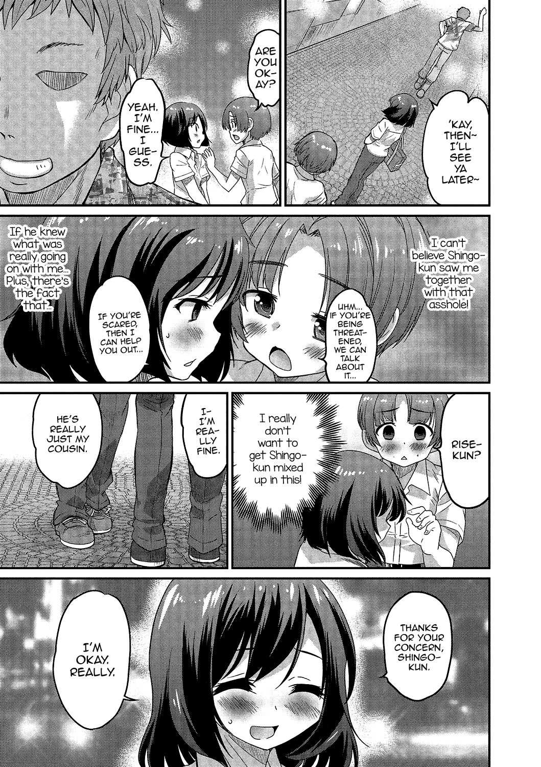 Gekkan Web Otoko no Ko-llection! S Vol. 02 — preview page 8