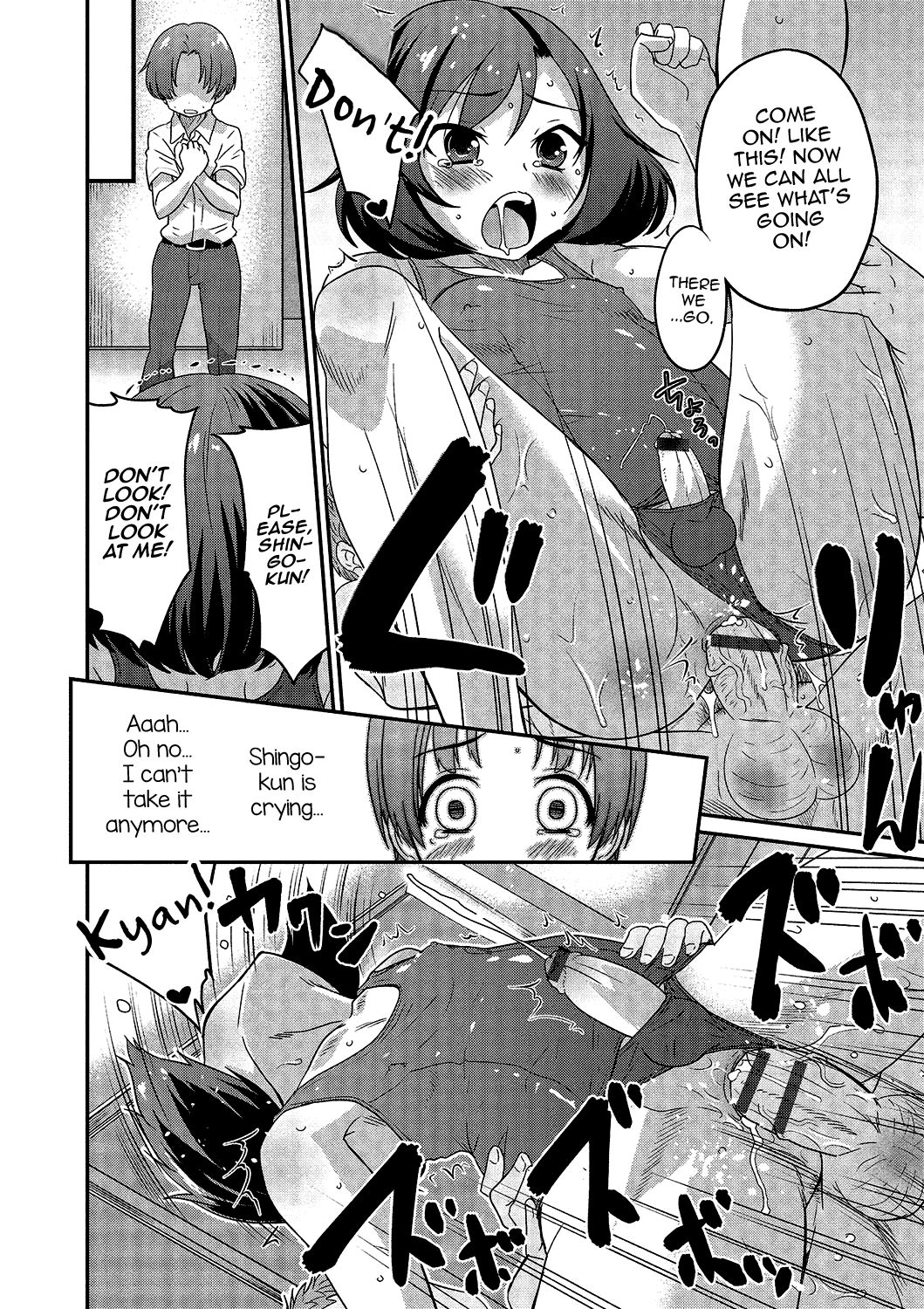 Gekkan Web Otoko no Ko-llection! S Vol. 02 — preview page 17