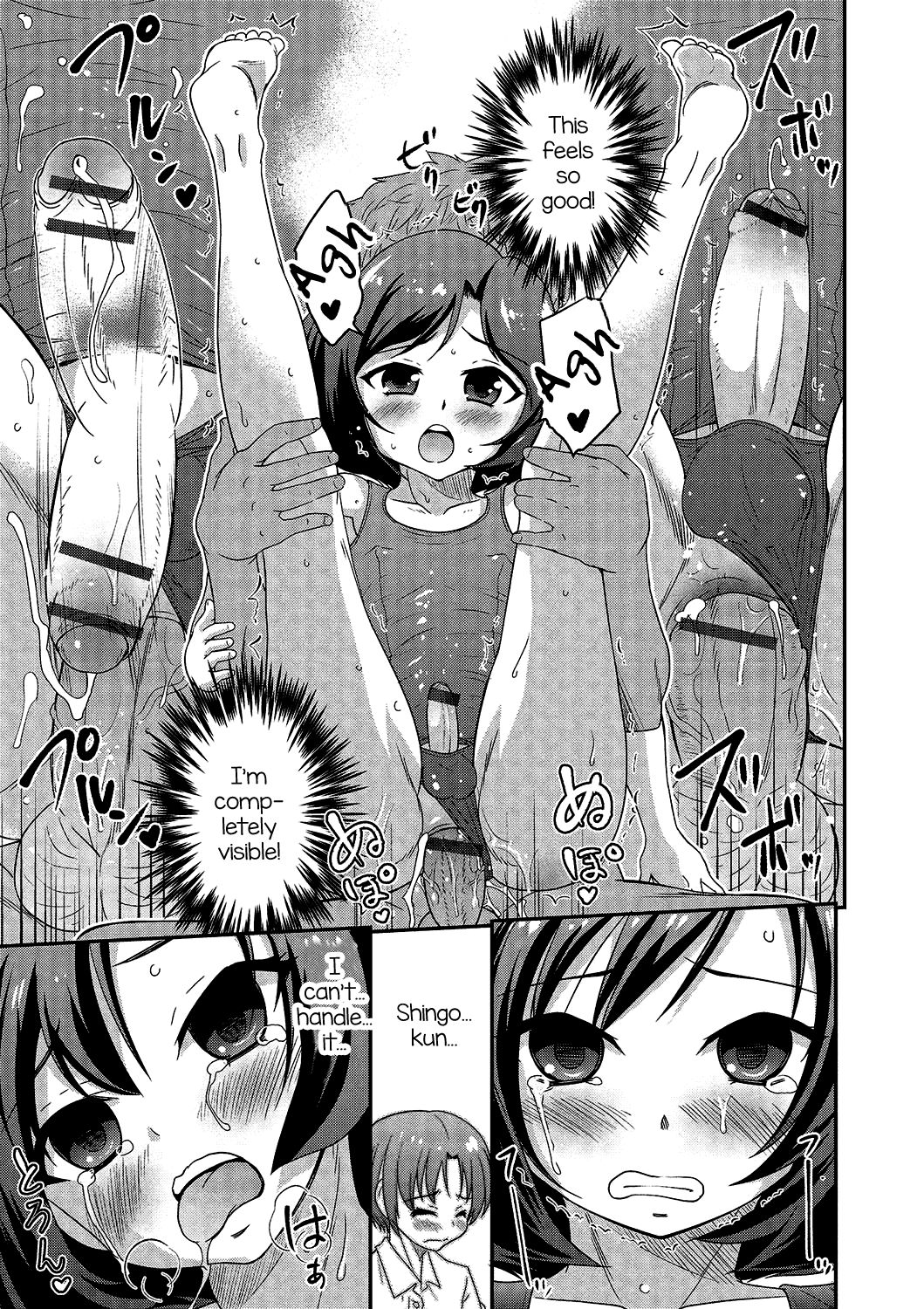 Gekkan Web Otoko no Ko-llection! S Vol. 02 — preview page 18