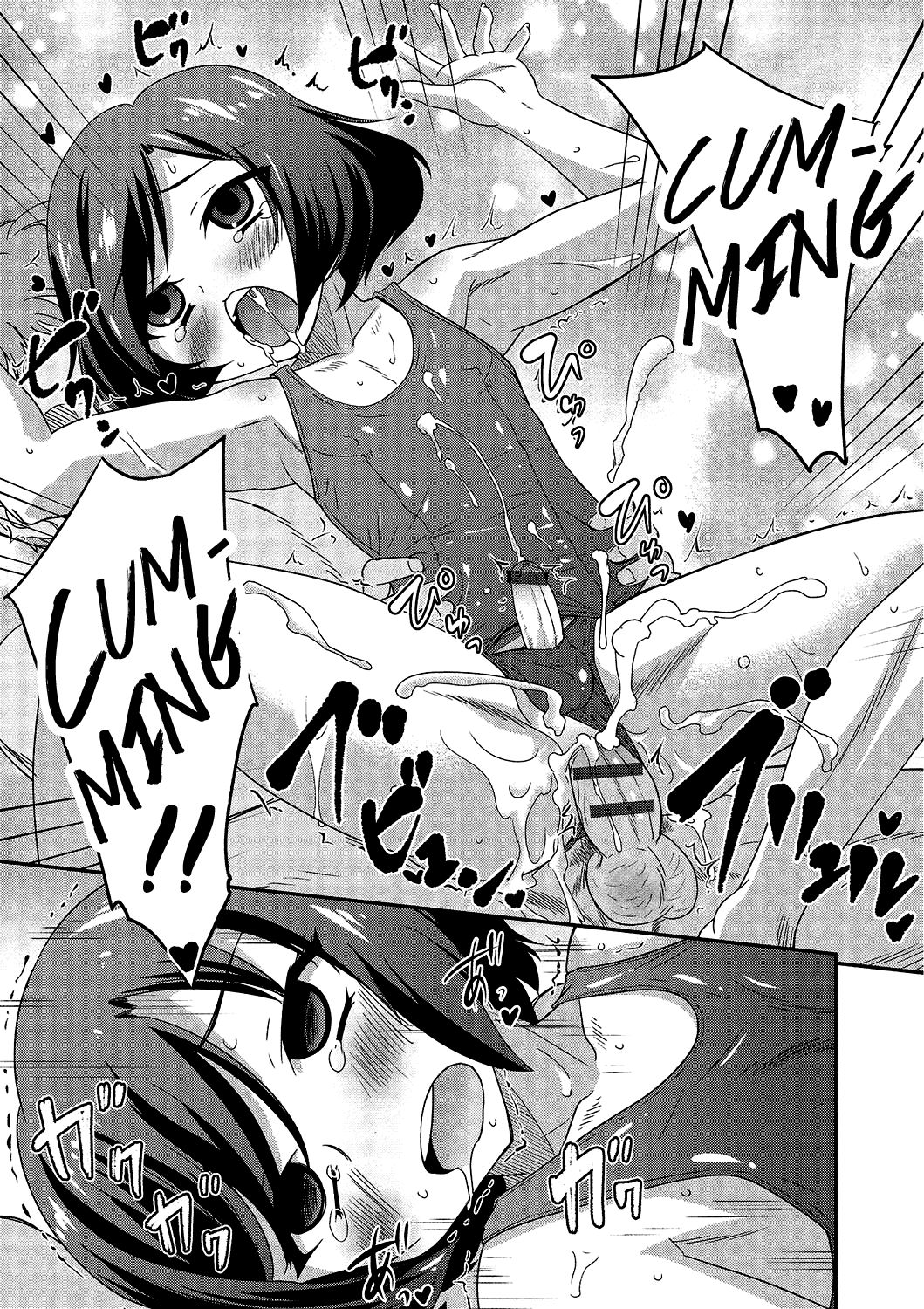 Gekkan Web Otoko no Ko-llection! S Vol. 02 — preview page 20