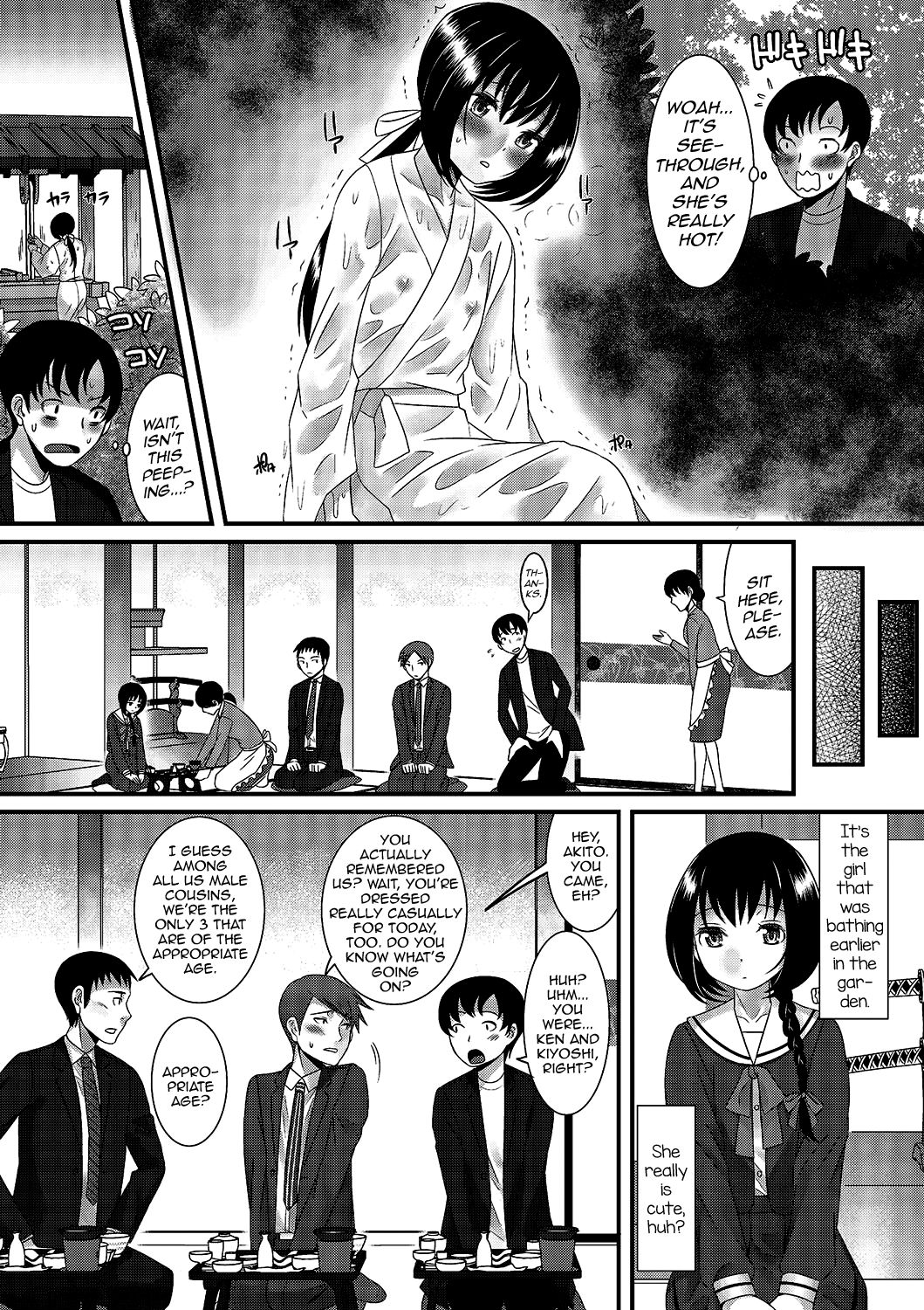 Gekkan Web Otoko no Ko-llection! S Vol. 02 – Chapter 1 – page 23
